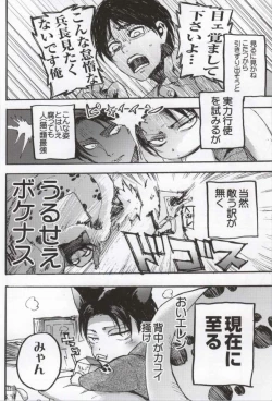 Page 143 of ONGRE2013