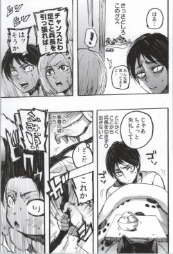 Page 144 of ONGRE2013