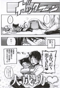 Page 147 of ONGRE2013