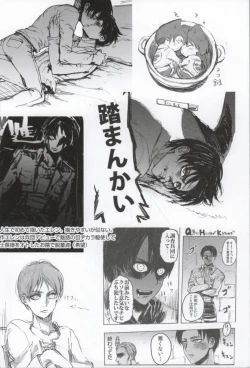 Page 149 of ONGRE2013