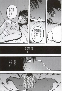 Page 14 of ONGRE2013