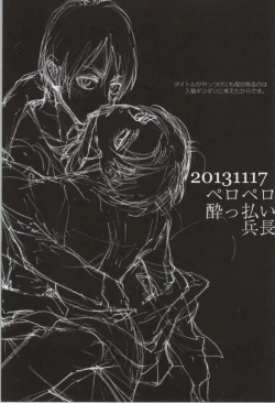 Page 150 of ONGRE2013