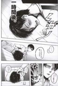 Page 153 of ONGRE2013