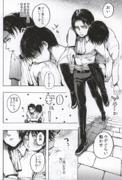 Page 155 of ONGRE2013