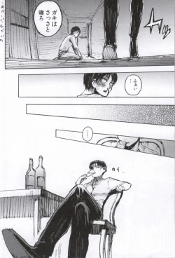 Page 159 of ONGRE2013