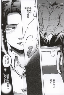 Page 161 of ONGRE2013