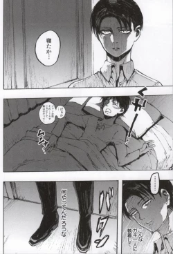 Page 163 of ONGRE2013