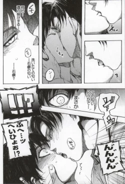 Page 165 of ONGRE2013