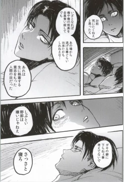 Page 16 of ONGRE2013