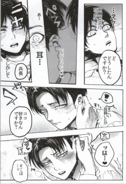 Page 170 of ONGRE2013