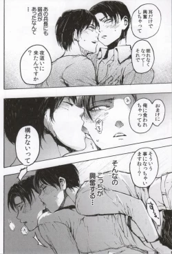 Page 171 of ONGRE2013