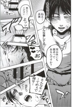 Page 174 of ONGRE2013