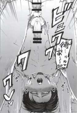 Page 178 of ONGRE2013