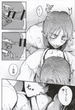 Page 179 of ONGRE2013