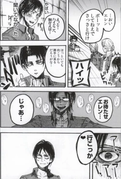 Page 19 of ONGRE2013