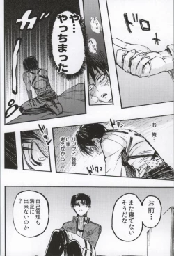 Page 23 of ONGRE2013