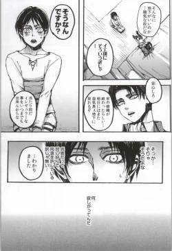 Page 24 of ONGRE2013