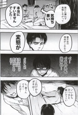 Page 29 of ONGRE2013