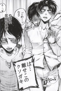 Page 31 of ONGRE2013