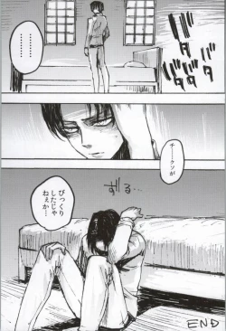 Page 38 of ONGRE2013