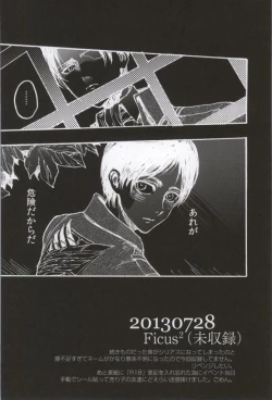 Page 39 of ONGRE2013