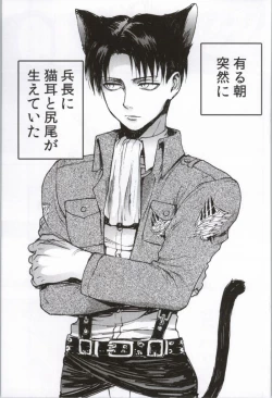 Page 42 of ONGRE2013