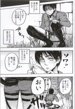 Page 46 of ONGRE2013