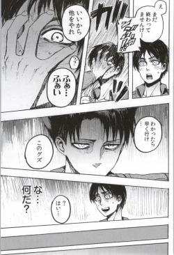 Page 48 of ONGRE2013