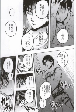 Page 52 of ONGRE2013