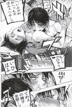 Page 69 of ONGRE2013