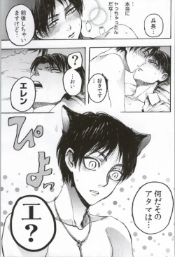 Page 72 of ONGRE2013