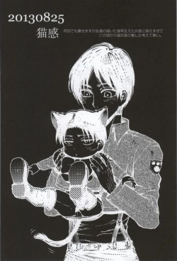 Page 75 of ONGRE2013