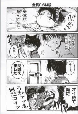 Page 76 of ONGRE2013