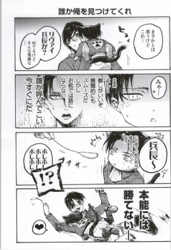 Page 78 of ONGRE2013