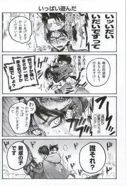 Page 79 of ONGRE2013