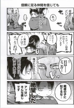 Page 80 of ONGRE2013