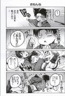 Page 82 of ONGRE2013