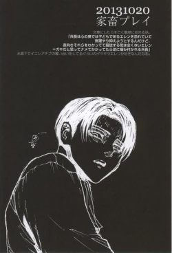 Page 91 of ONGRE2013