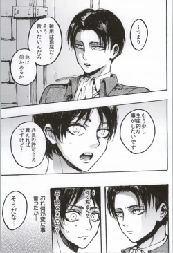 Page 94 of ONGRE2013