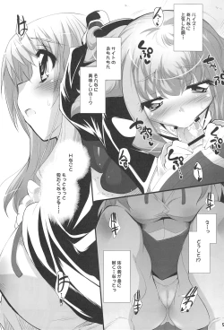 Page 8 of Koi no Mahou de PON!!