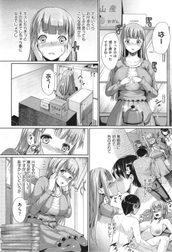 Page 10 of COMIC AUN 2014-12