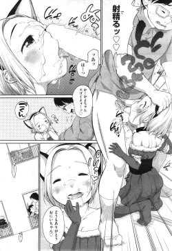 Page 115 of COMIC AUN 2014-12