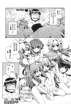 Page 192 of COMIC AUN 2014-12