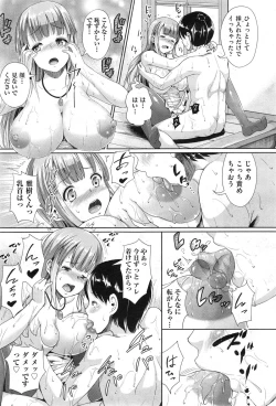 Page 21 of COMIC AUN 2014-12