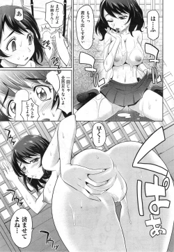 Page 223 of COMIC AUN 2014-12