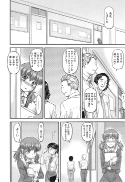 Page 236 of COMIC AUN 2014-12