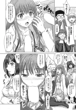 Page 292 of COMIC AUN 2014-12