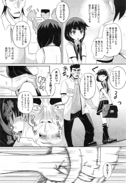 Page 313 of COMIC AUN 2014-12