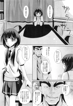 Page 317 of COMIC AUN 2014-12