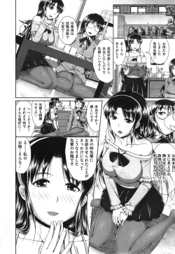 Page 346 of COMIC AUN 2014-12